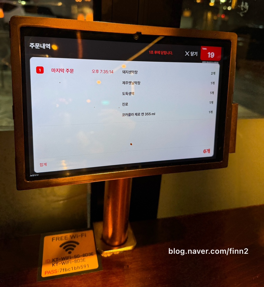 막창도둑수성못점 이미지