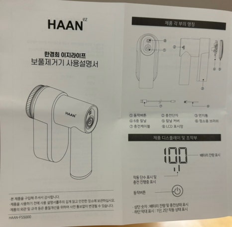 라이프세탁소 이미지