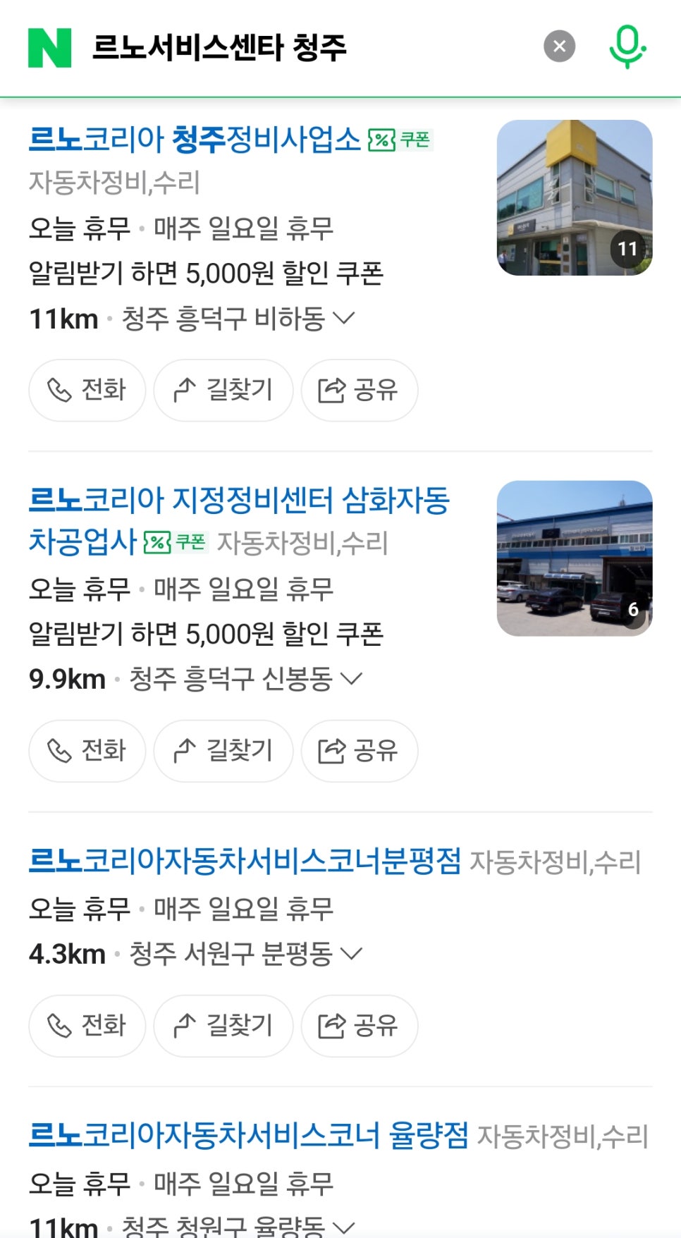 부부카서비스 이미지