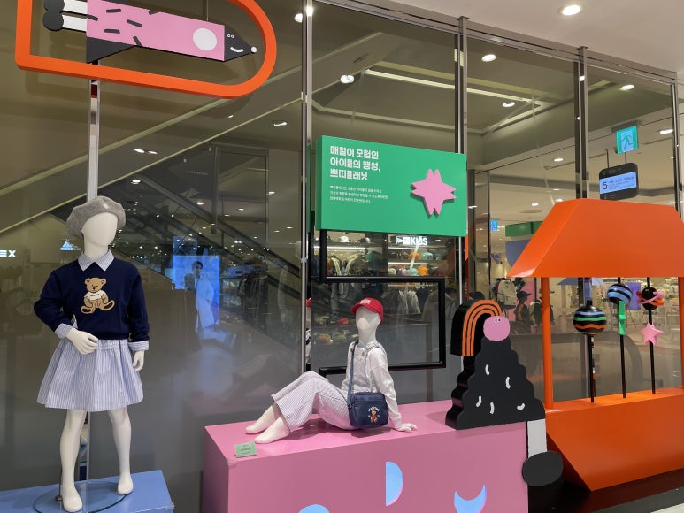 오가닉맘현대백화점 이미지