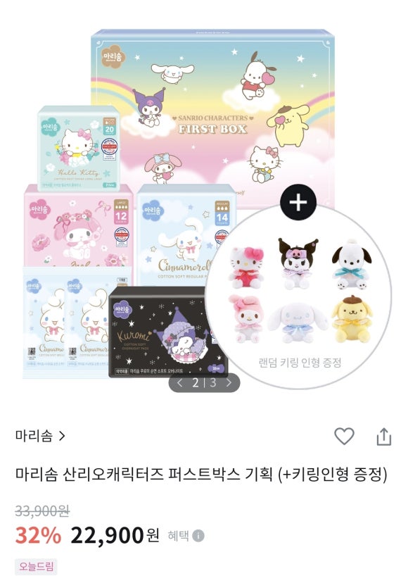 세일기획 이미지
