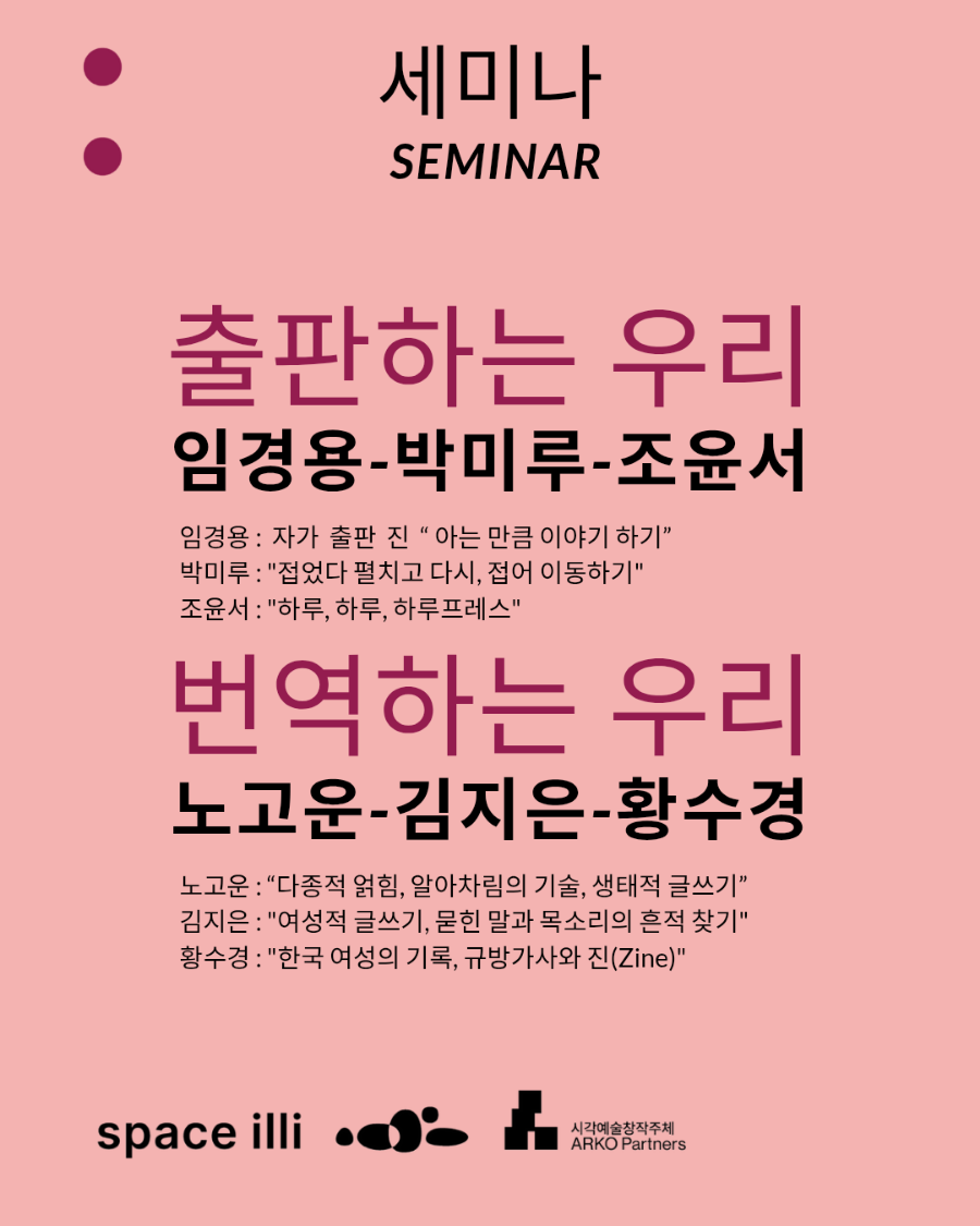 진스터 이미지