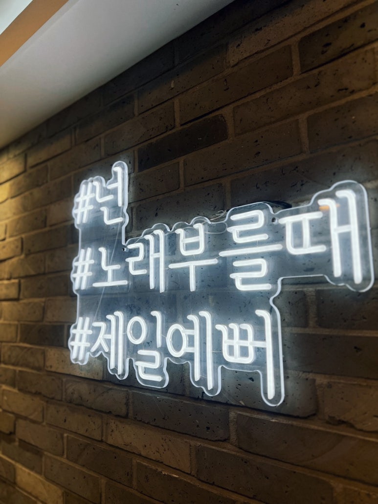 부부노래연습장 이미지