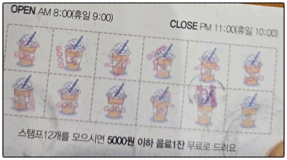 신수중학교 이미지