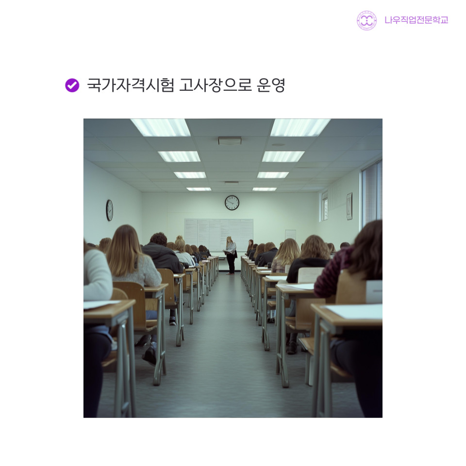 나우컴퓨터학원 이미지