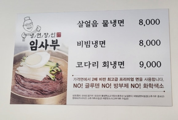 유비칼국수 이미지