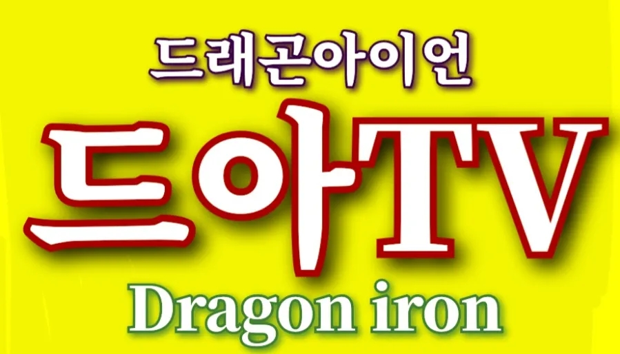 금장식육식당구황점 이미지
