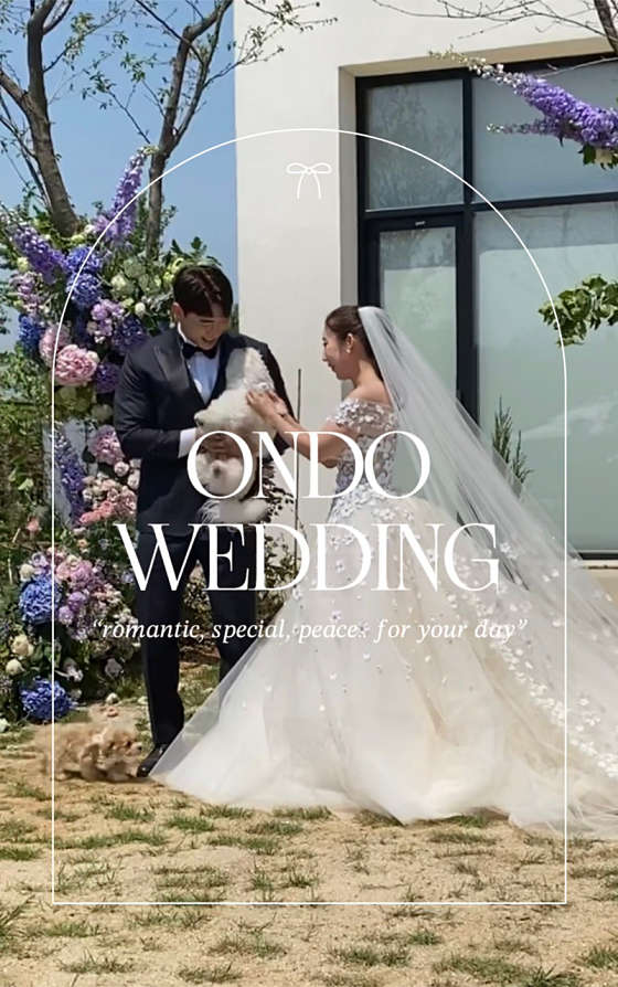 그날의온도웨딩 이미지