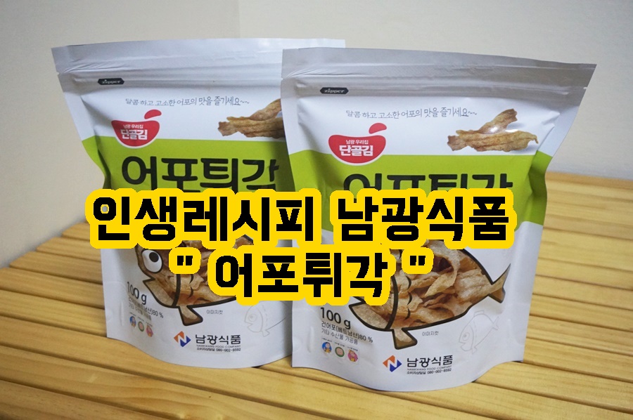 수봉식품 이미지