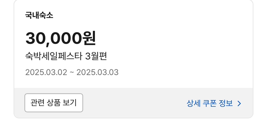 말괄량이케키 이미지