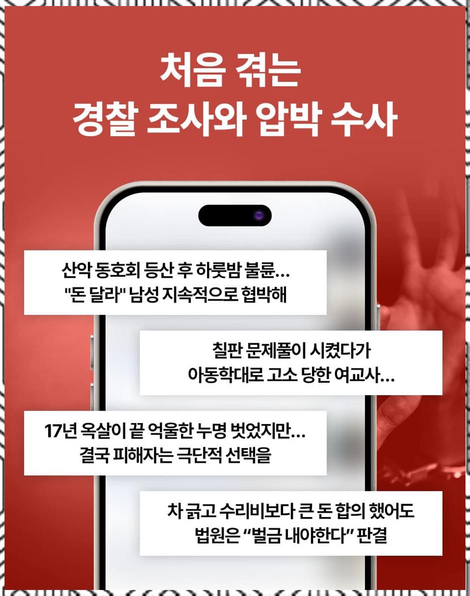 법률사무소확신 이미지