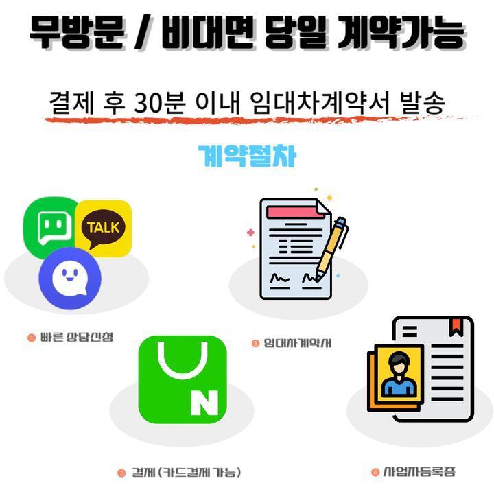 케이제이정보 이미지