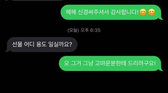 송푸르타 이미지