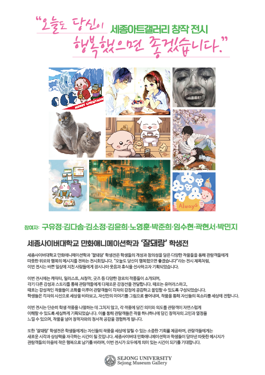 로와디움 이미지