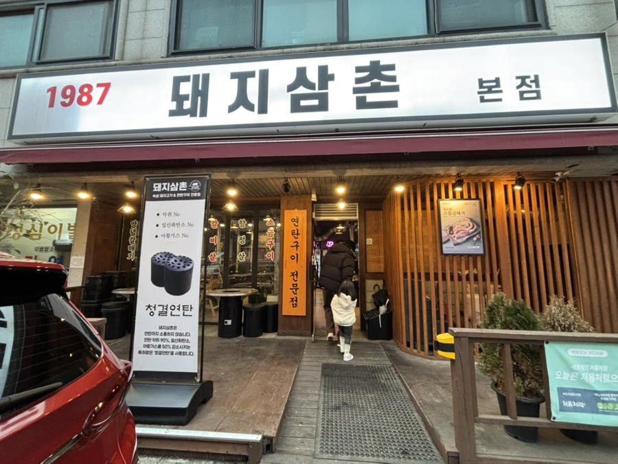 1987돼지삼촌 이미지