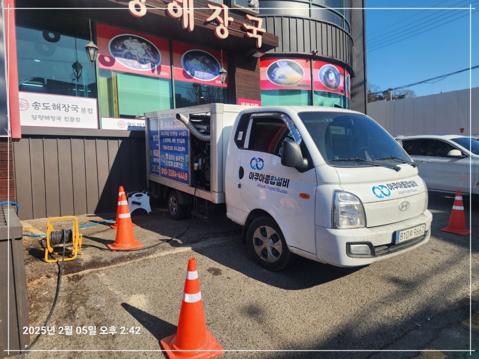 하수구막힘변기세면대싱크대배관뚫음누수 이미지