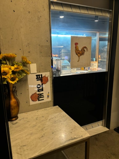영동통닭 이미지