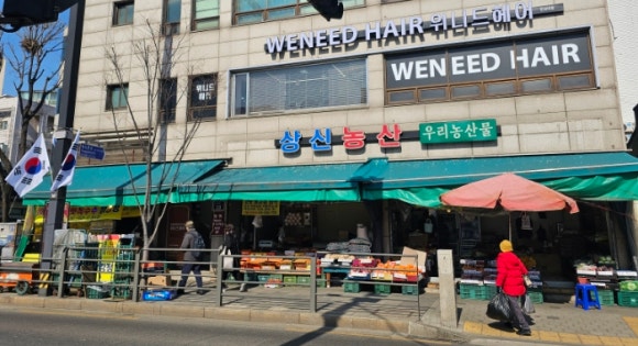 위니드헤어 이미지