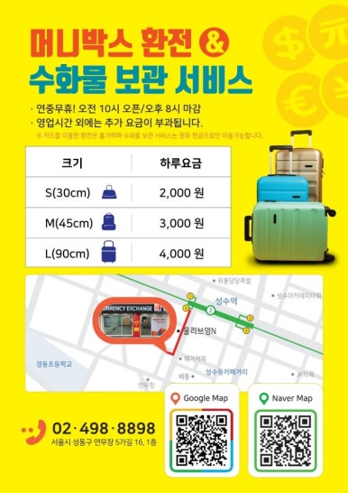 모나미서울 이미지