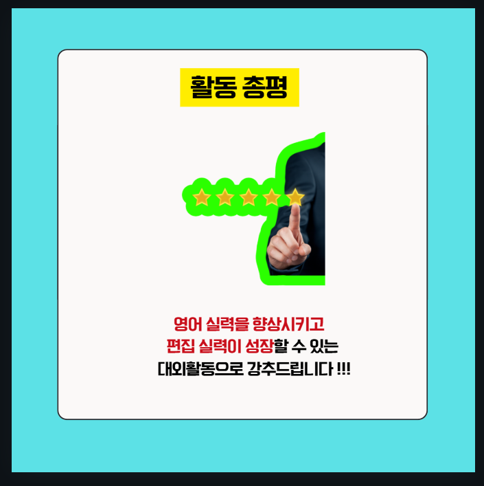 (주)미션통상 이미지