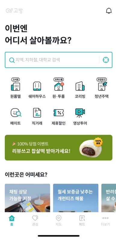 경기고시텔 이미지