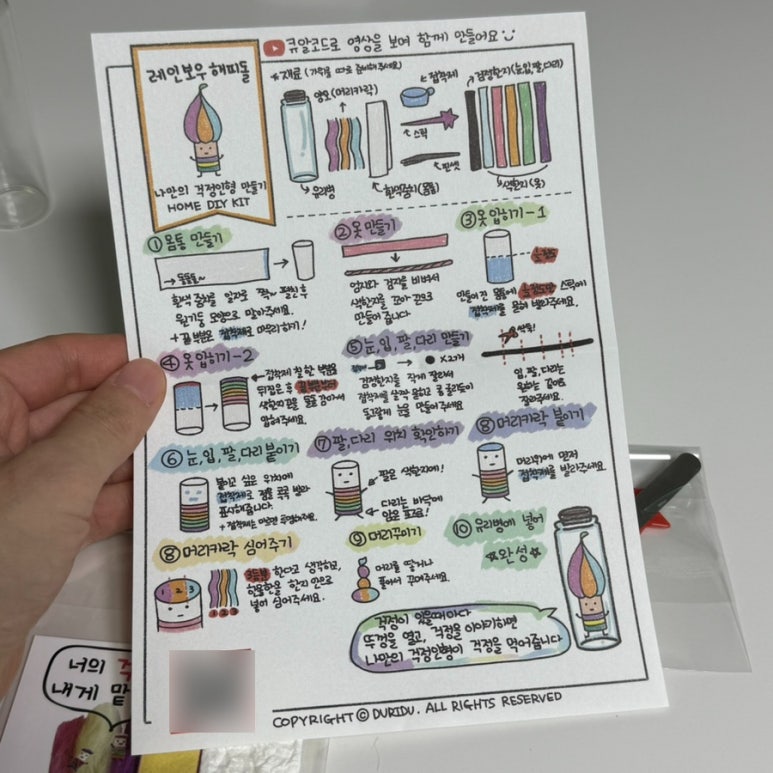 두리두아트샵 이미지