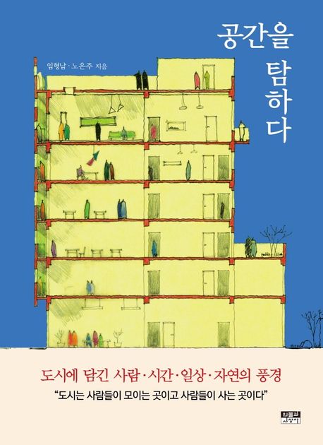 공간자연스럽게 이미지