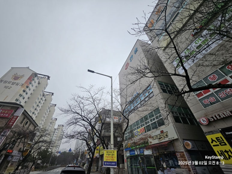 양주열쇠도장 이미지