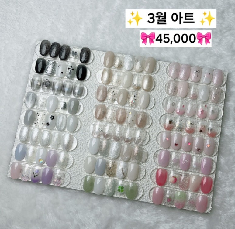 네일;윤 이미지