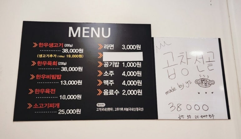우림생고기 이미지