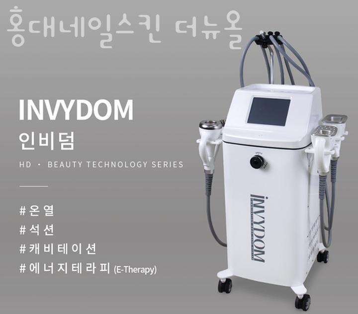 더네일스 이미지