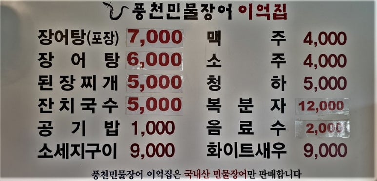 이억집 이미지