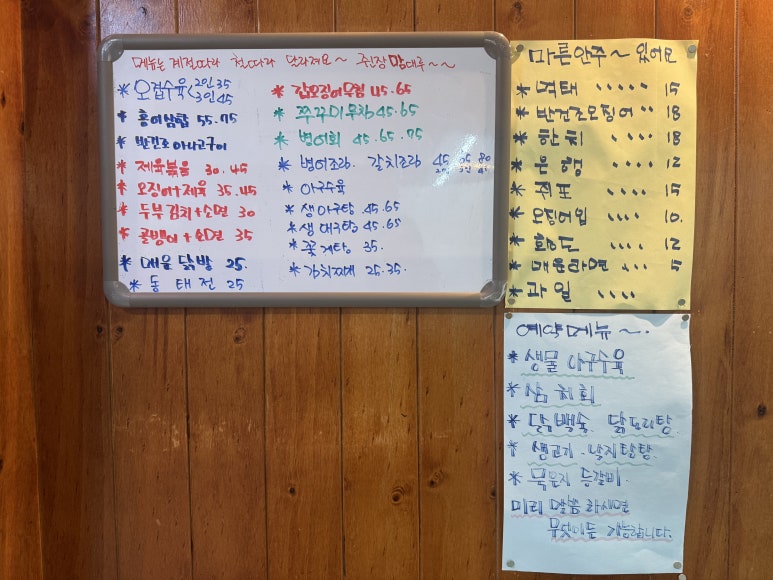 몽마르죠 이미지