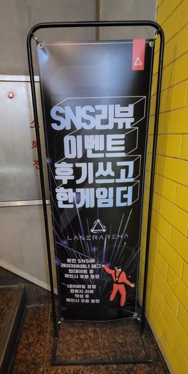 빵야빵야사격장 이미지