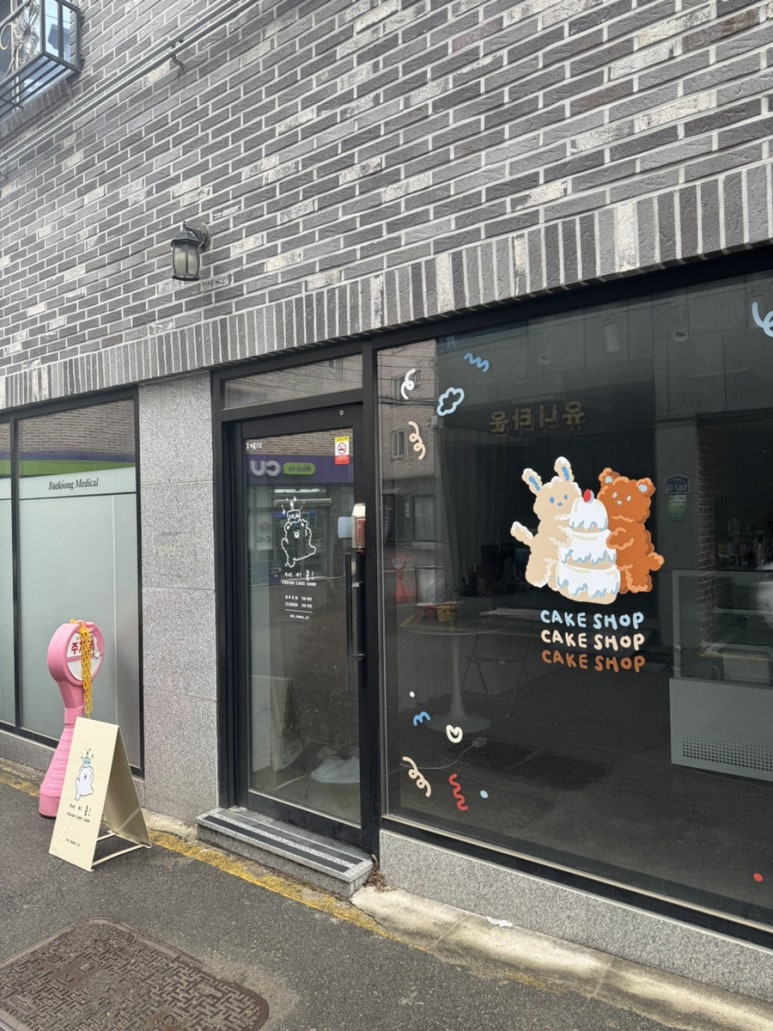 케이쿵 이미지
