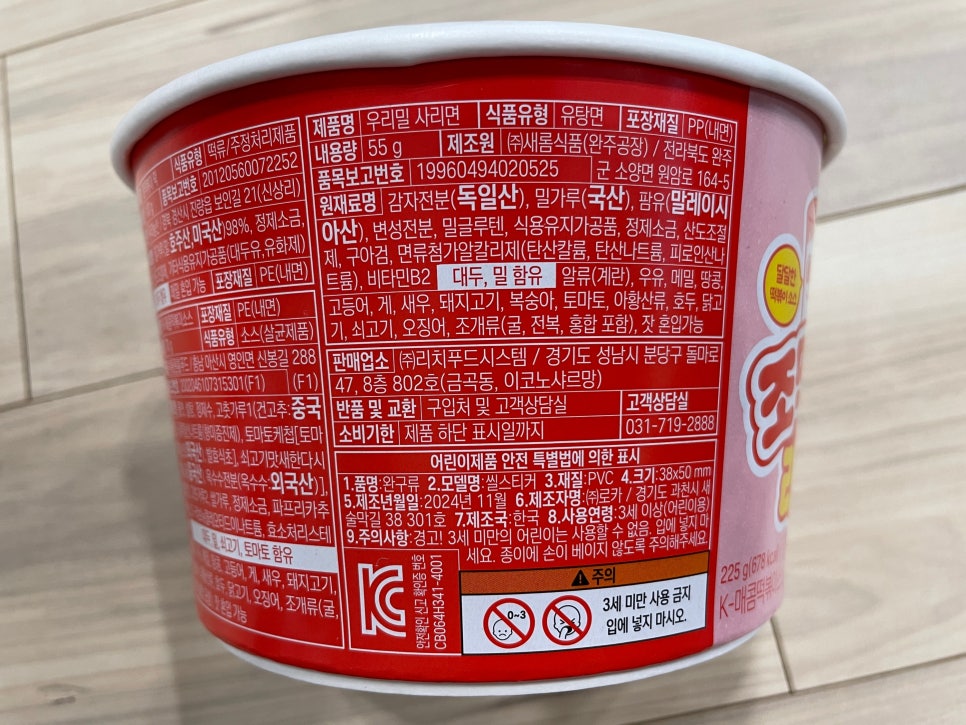 홈푸드농산 이미지