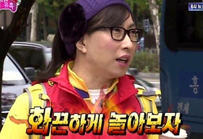 털보네꼼장어 이미지