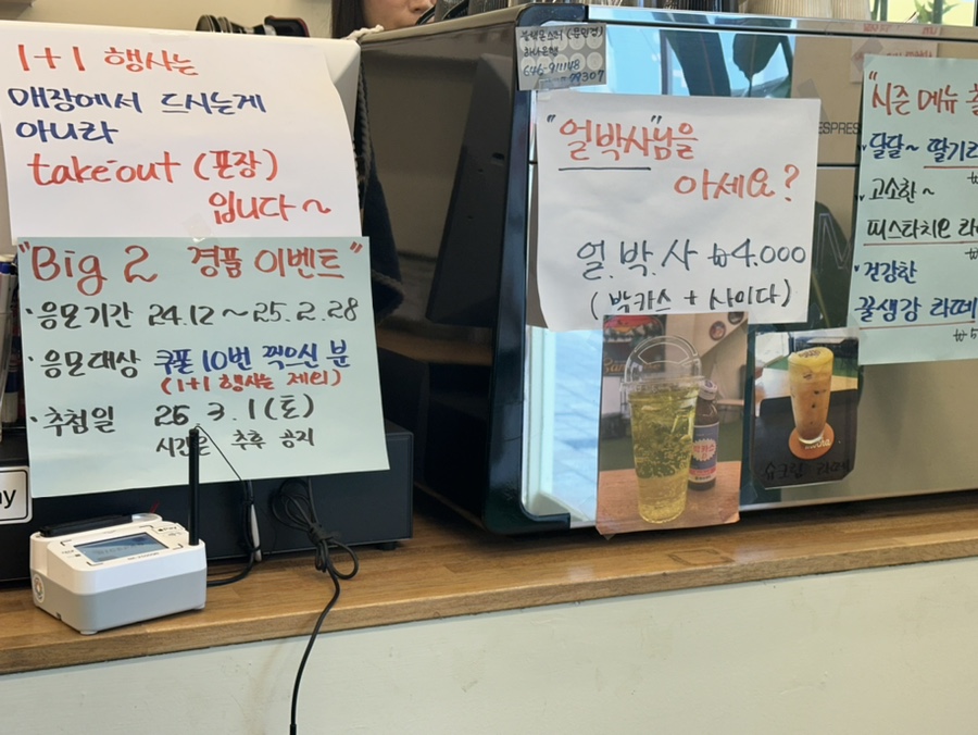 충무비어 이미지