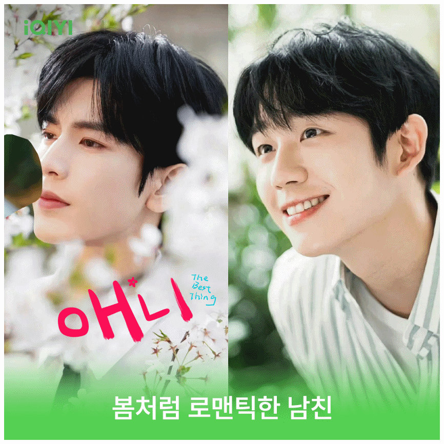널사랑헤어 이미지