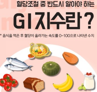 나인푸드 이미지