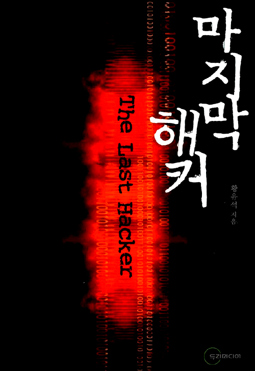 짱PC 이미지