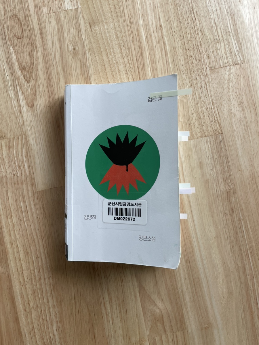 십오센티미터 이미지
