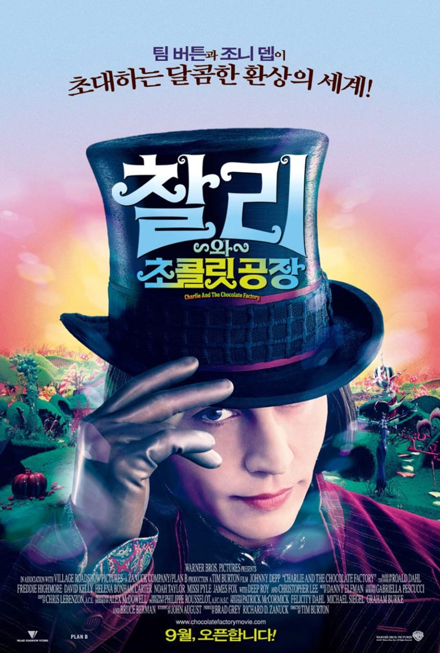 달콤처방 이미지