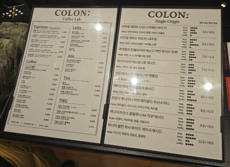 콜론:커피랩 이미지