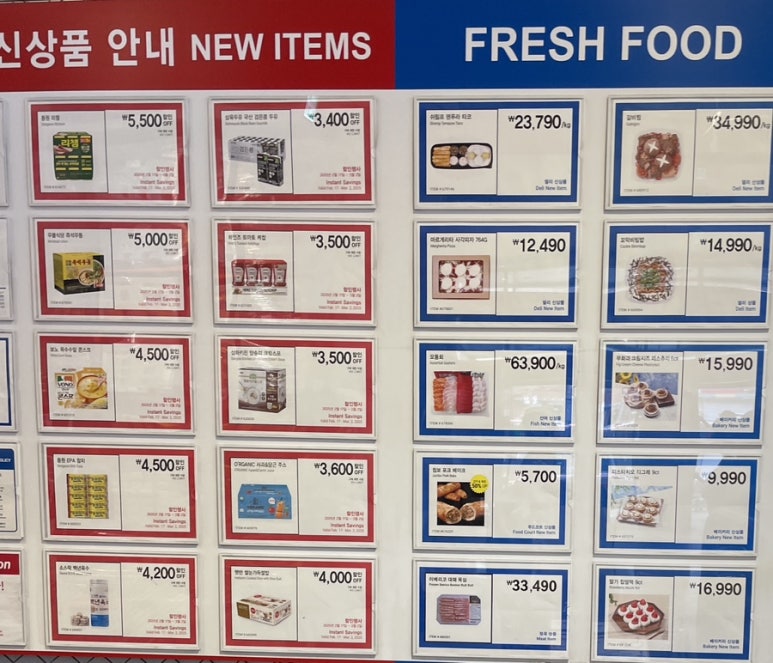 (주)코스트코 코리아(양평점) 이미지