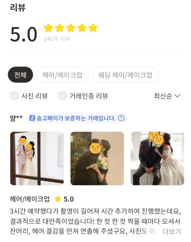 제니스튜디오 판교점 이미지