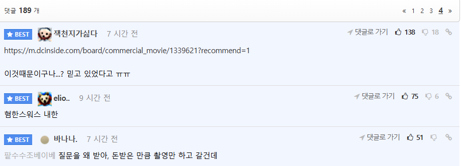 돈이요족발 이미지