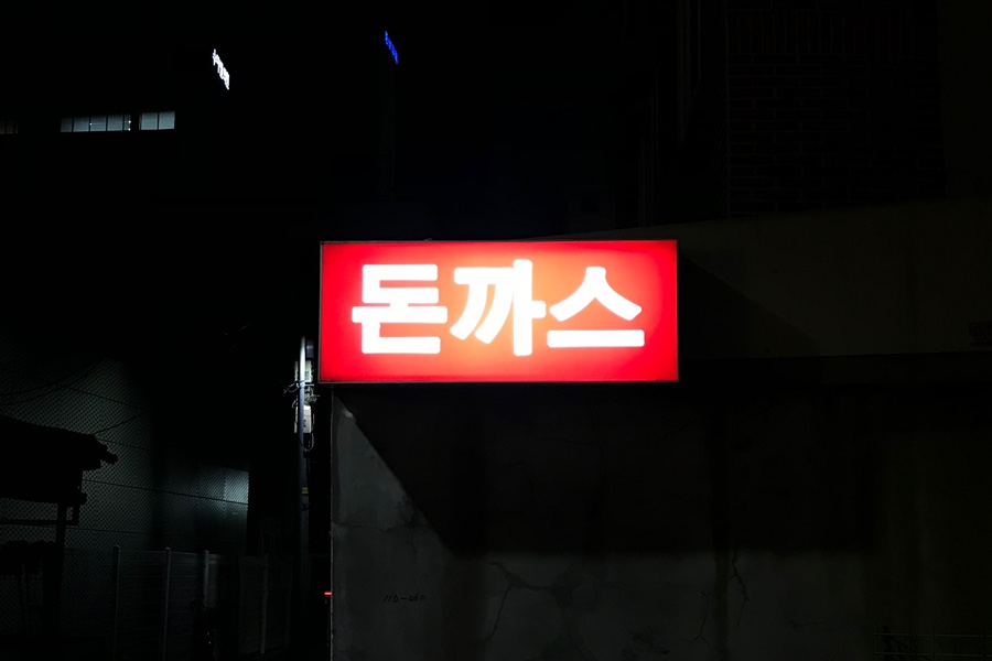 메챠쿠차 이미지