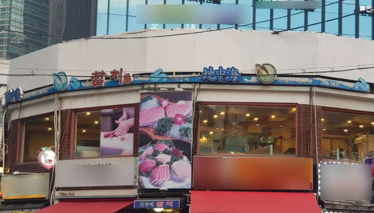 경보(커파우스/주차장) 이미지