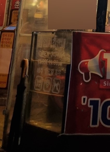 신정희 춘천숯불닭갈비 이미지